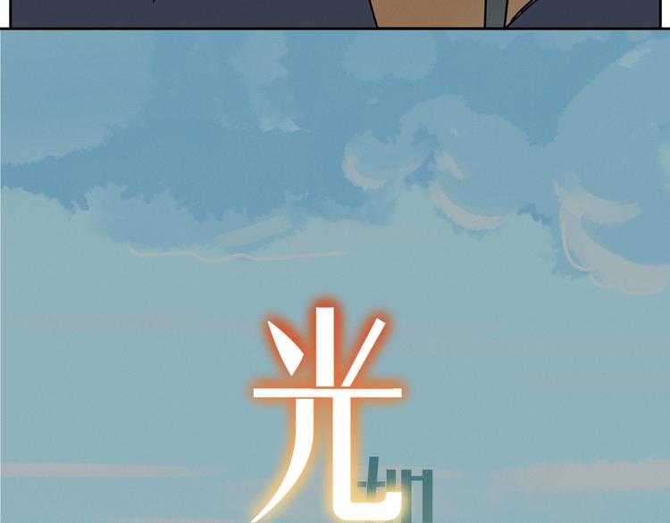 三回·不如打个赌31