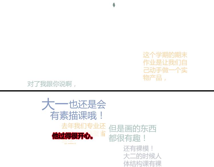 花环依旧146