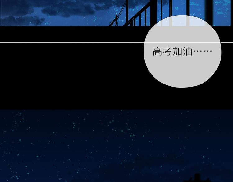 四回·如果可以73