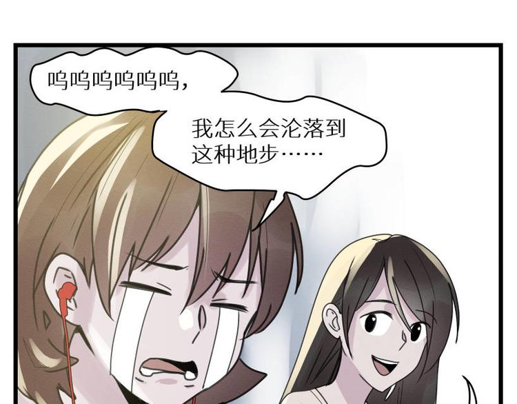一回·发泄一时爽35