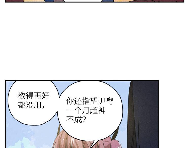 五回·火锅局43