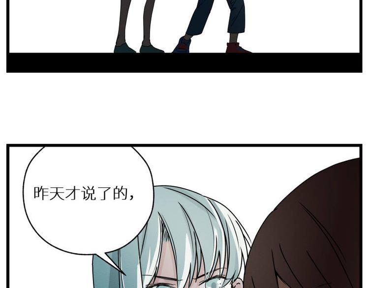 二回·收摊火葬场87