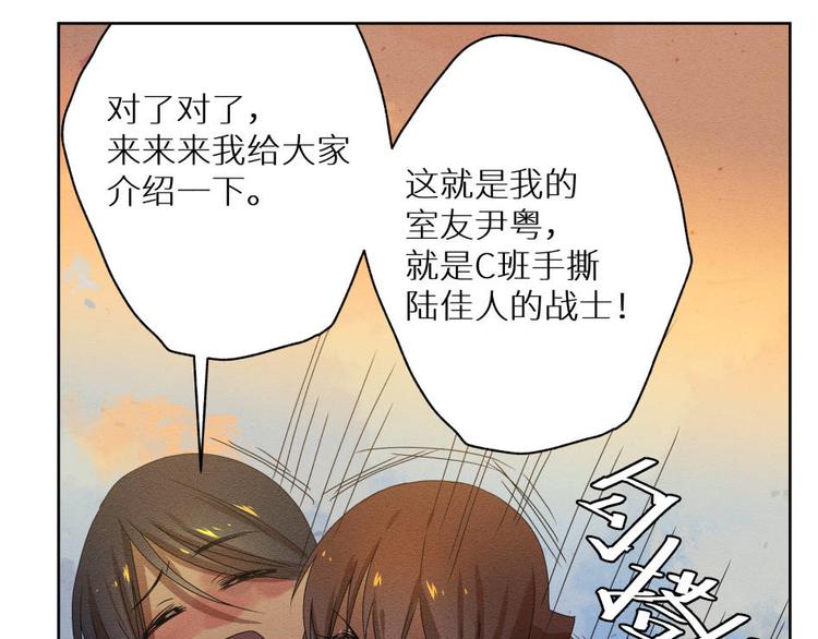 五回·火锅局6