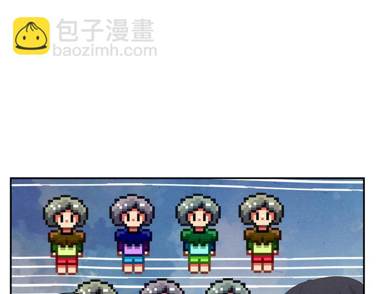 五回·火锅局34