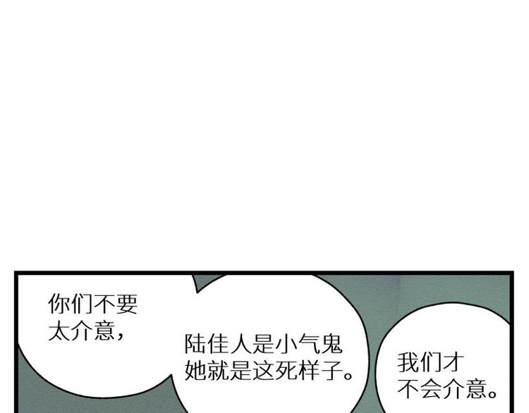 二回·收摊火葬场34
