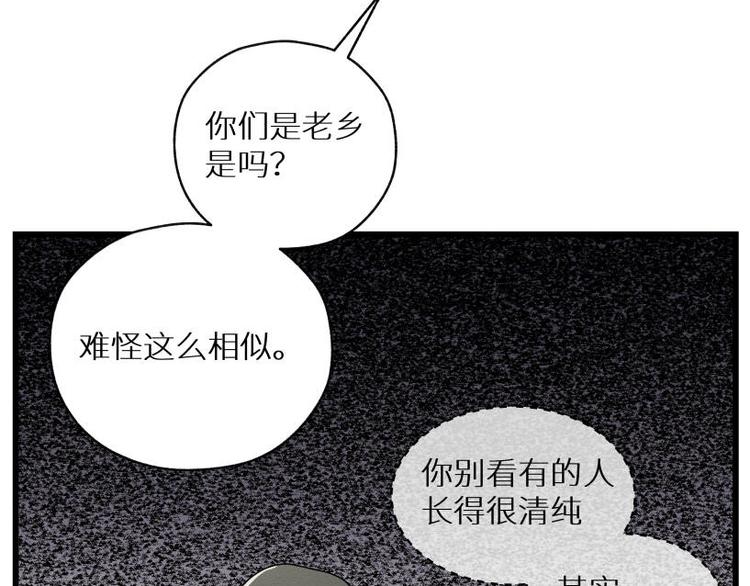 二回·收摊火葬场104