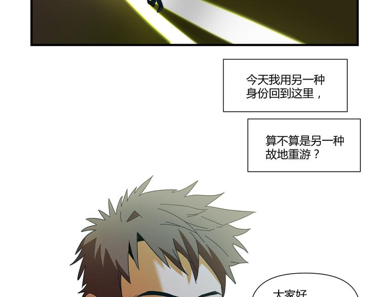 花环依旧47
