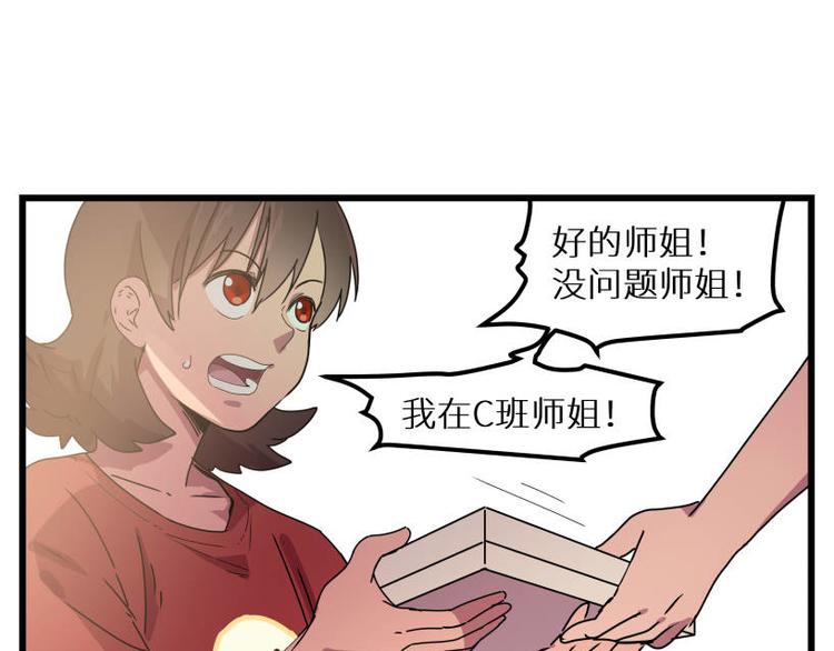 一回·发泄一时爽113