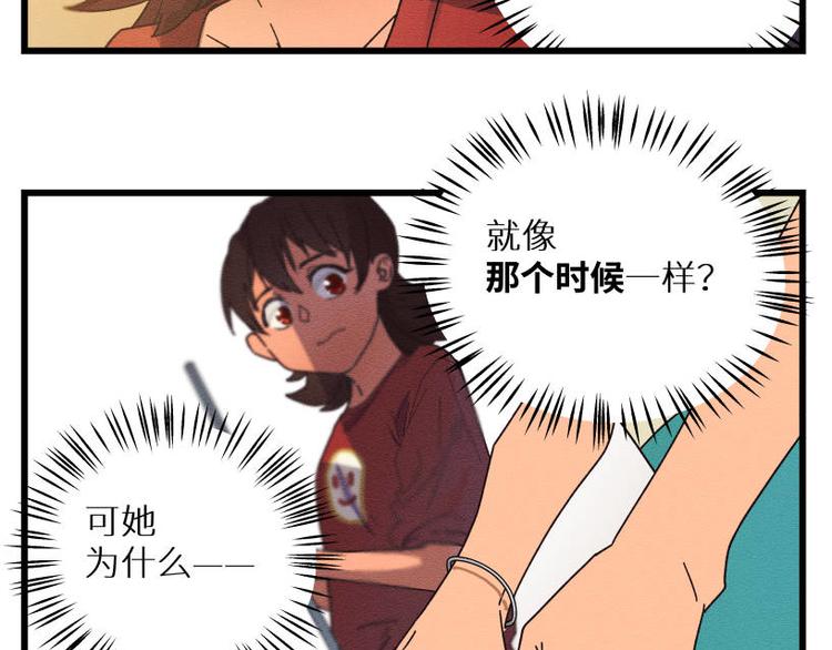 一回·发泄一时爽96