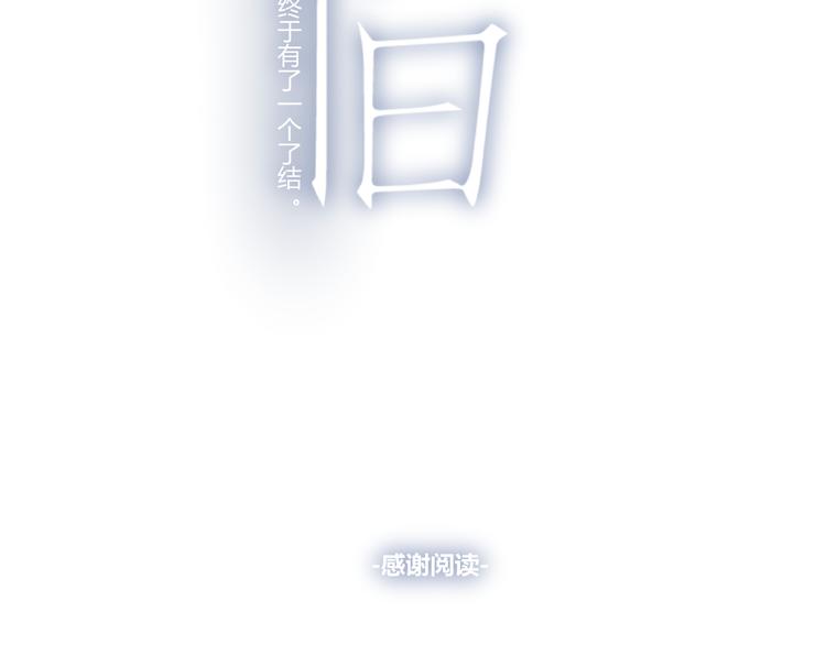 花环依旧323