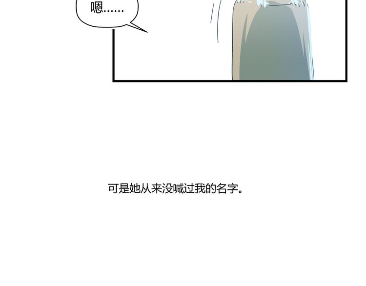 花环依旧15