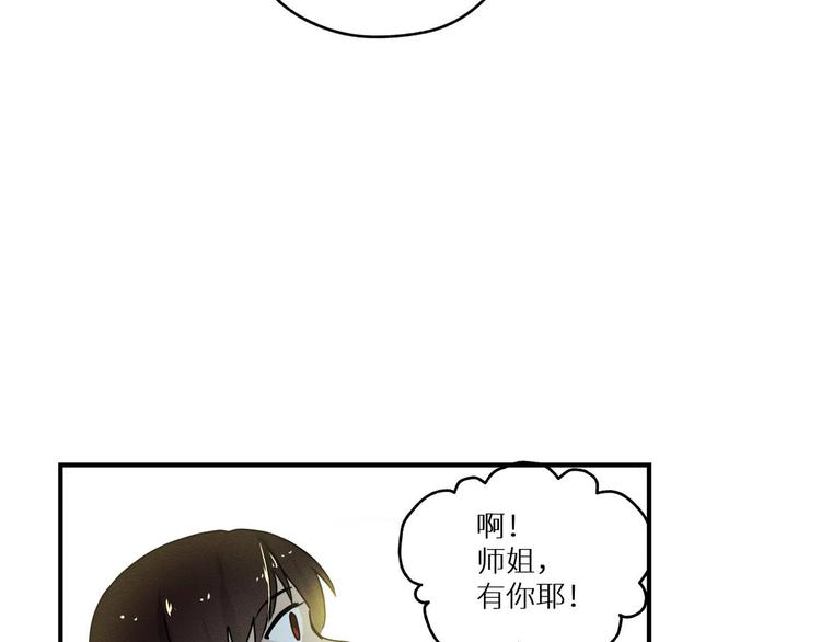 四回·如果可以13