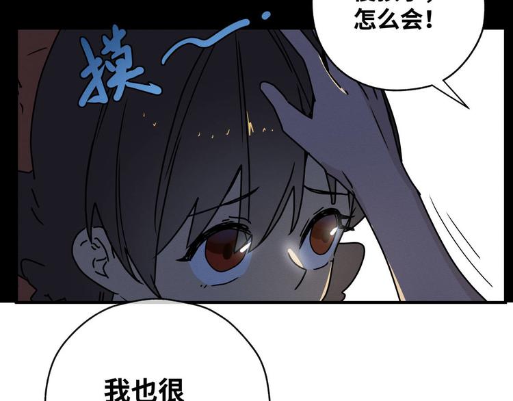 四回·如果可以61