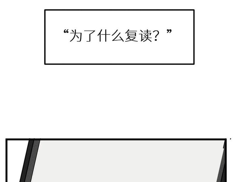 二回·收摊火葬场54