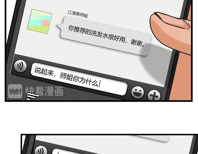二回·收摊火葬场55
