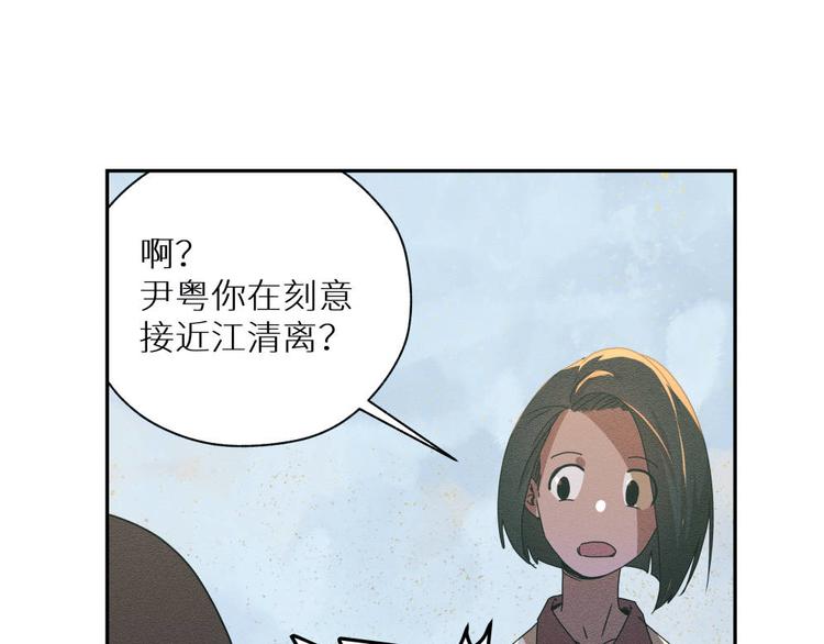 五回·火锅局26
