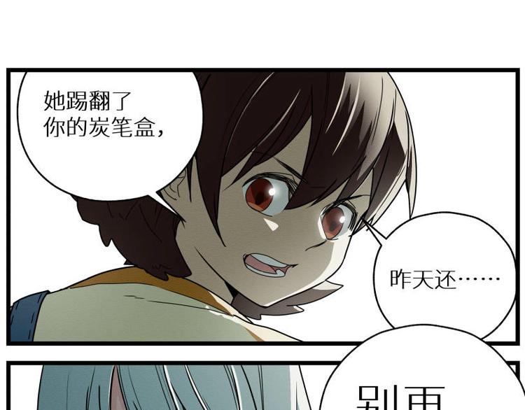 二回·收摊火葬场90