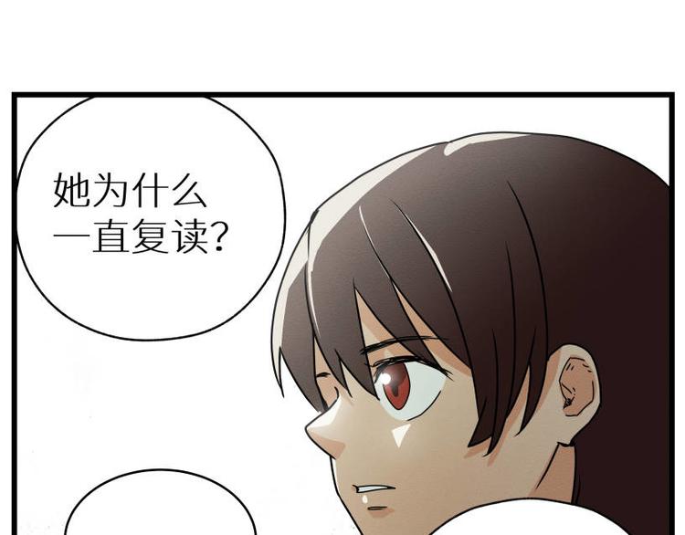 二回·收摊火葬场98