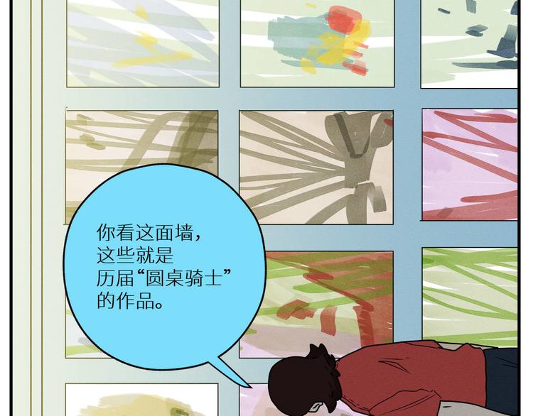 四回·如果可以21