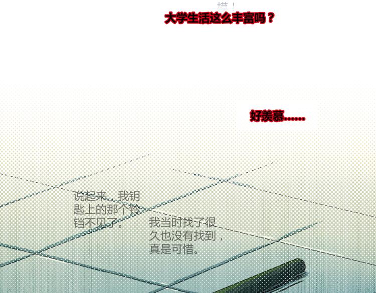 花环依旧147