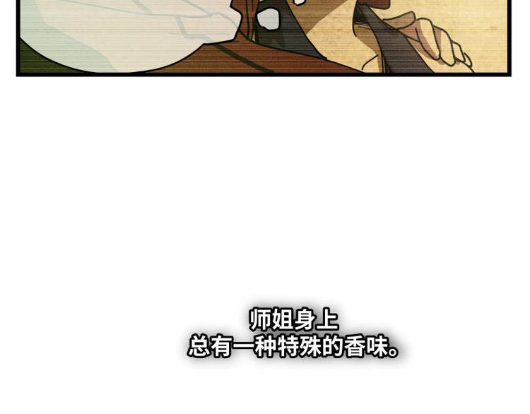 一回·发泄一时爽78