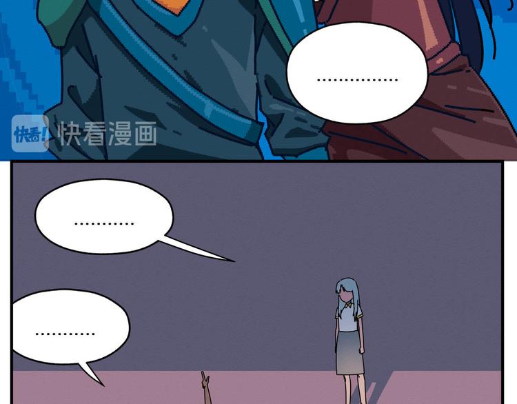 三回·不如打个赌70