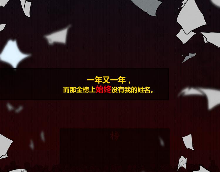 花环依旧133