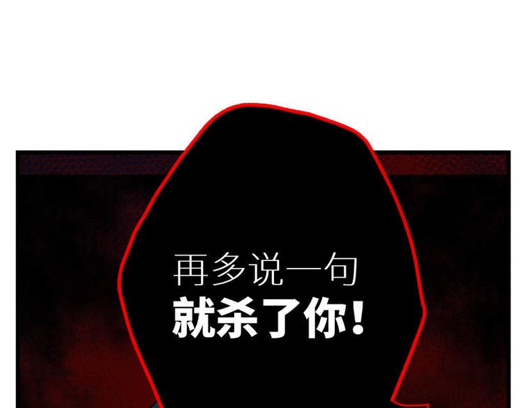 二回·收摊火葬场127