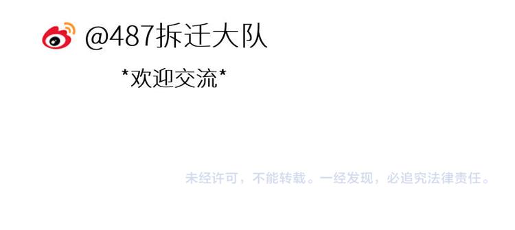 二回·收摊火葬场140