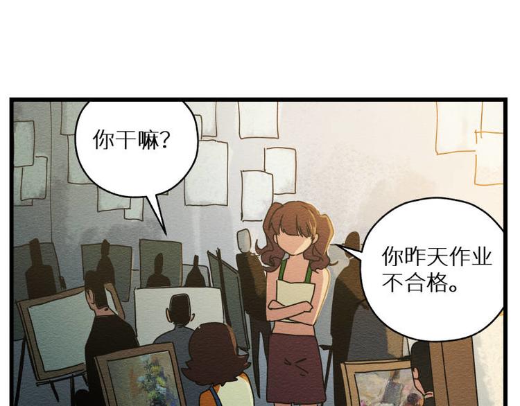二回·收摊火葬场59