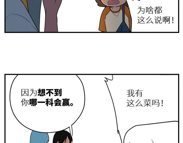 二回·收摊火葬场138