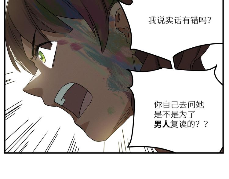 三回·不如打个赌7