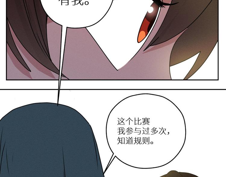 四回·如果可以33