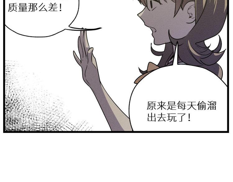 二回·收摊火葬场20
