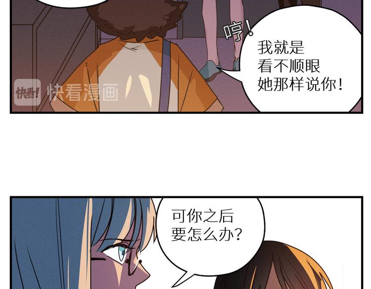 三回·不如打个赌58