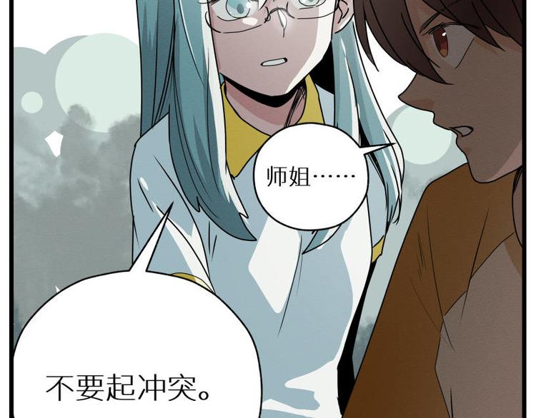 二回·收摊火葬场88