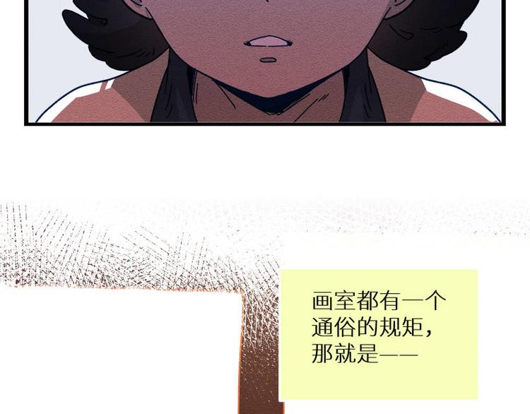 一回·发泄一时爽49
