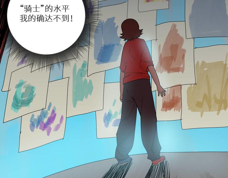 四回·如果可以25
