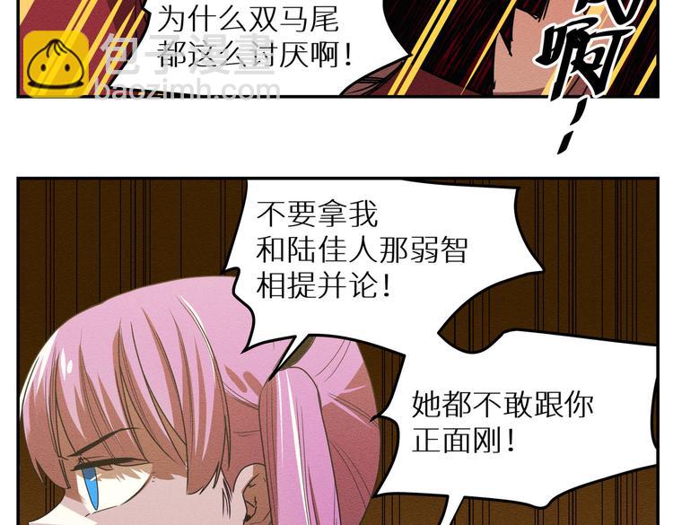 五回·火锅局54