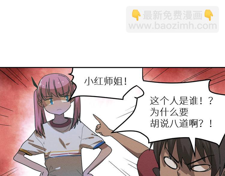 五回·火锅局28