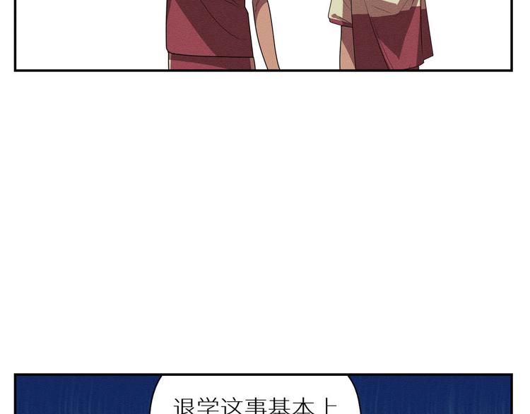 五回·火锅局37