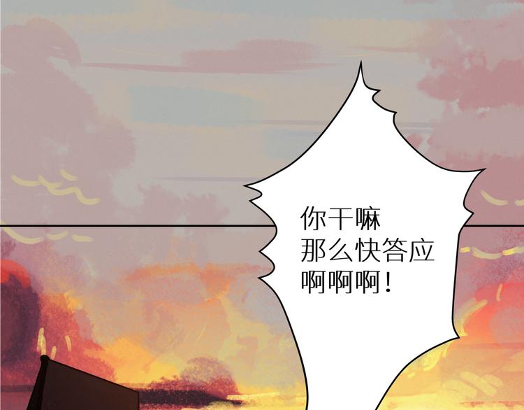 三回·不如打个赌33