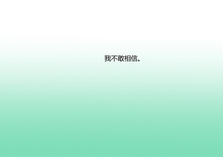 花环依旧238