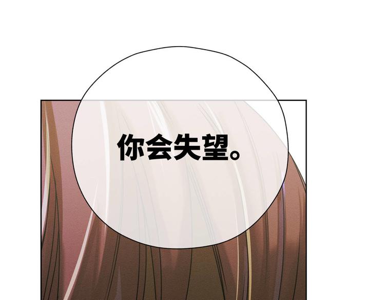 四回·如果可以84