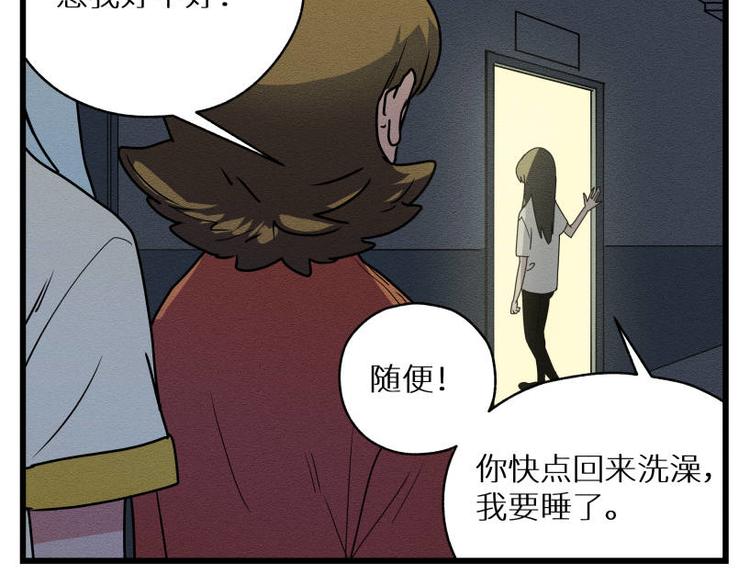 一回·发泄一时爽122