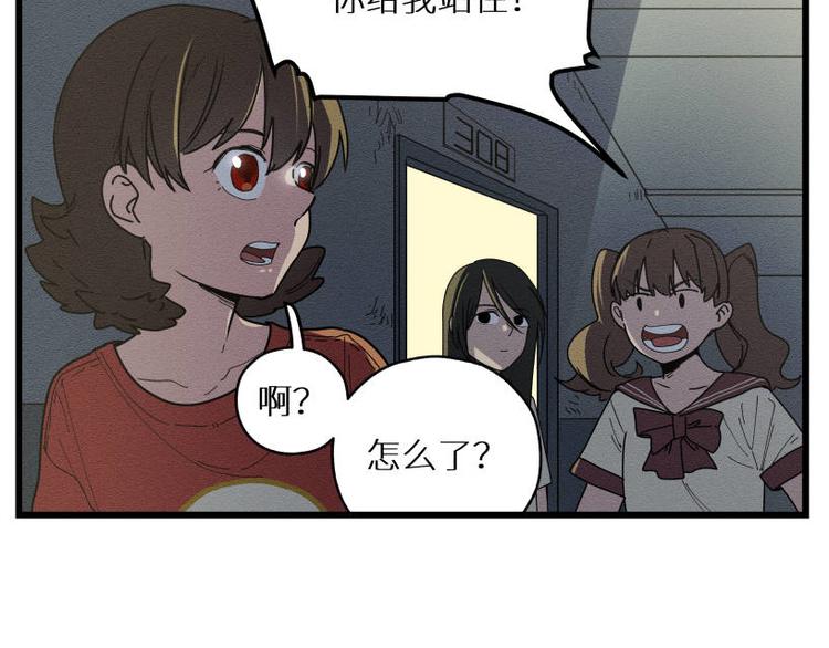 二回·收摊火葬场12