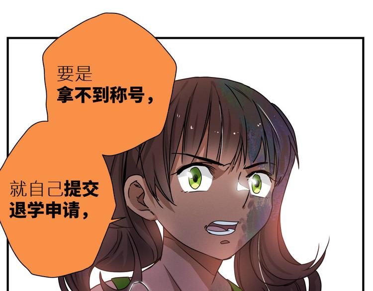 三回·不如打个赌24