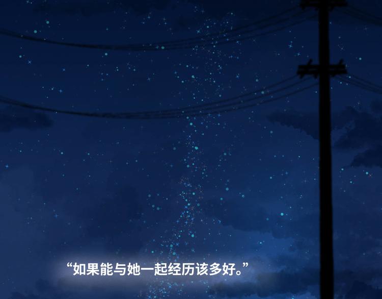 四回·如果可以74