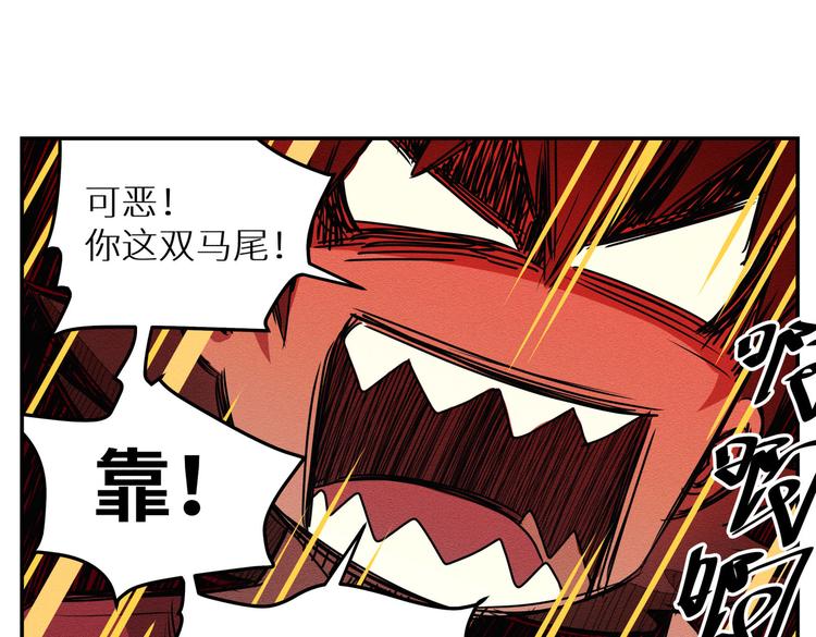 五回·火锅局53