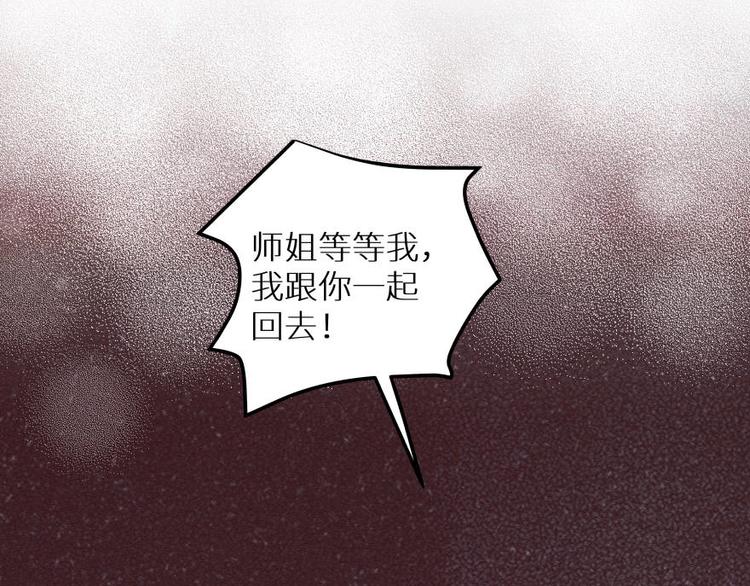 五回·火锅局78